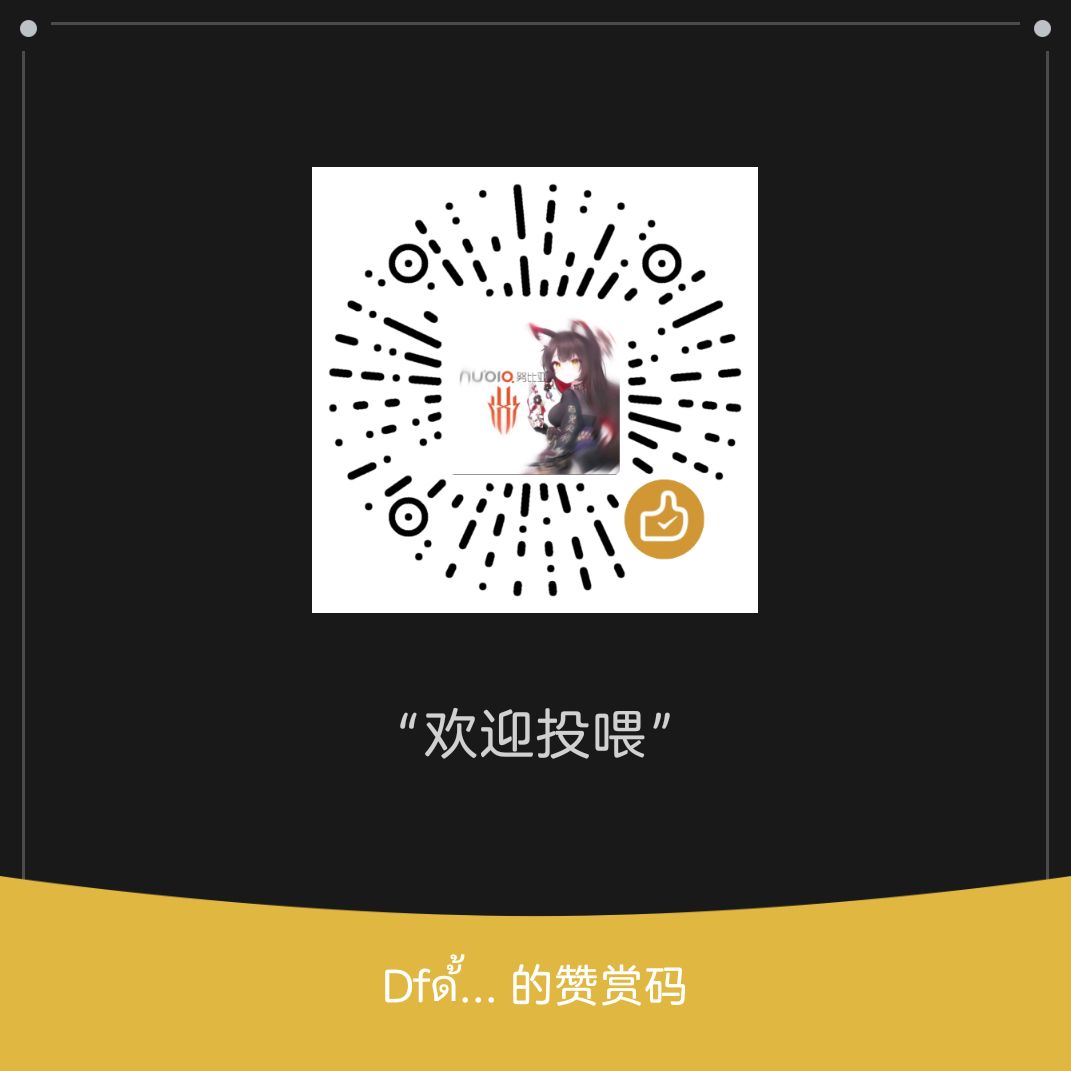 XT的收款码